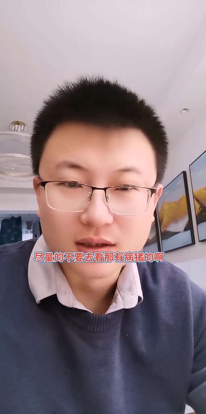 病猪肉,死猪肉,有区别,要慎选