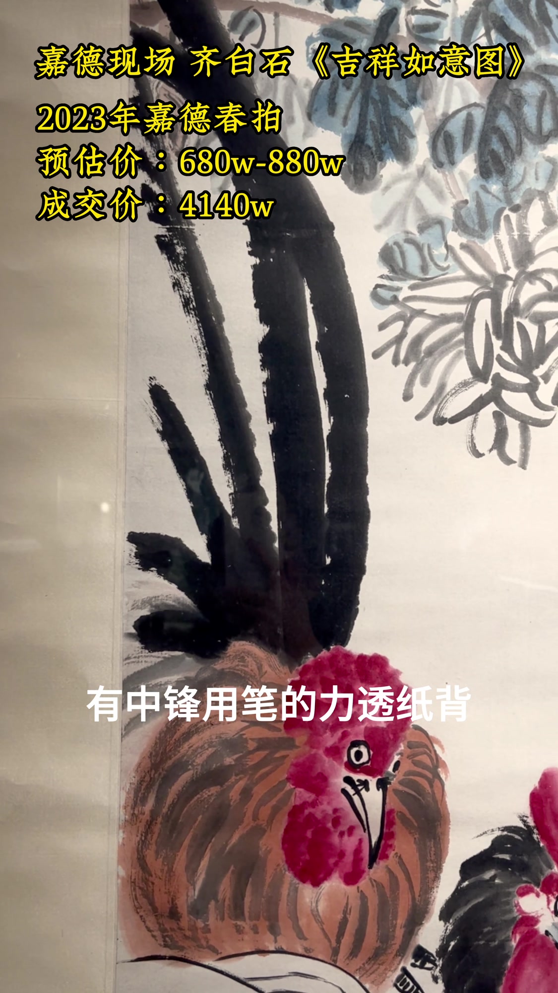 比起齐白石,王雪涛媚俗吗?