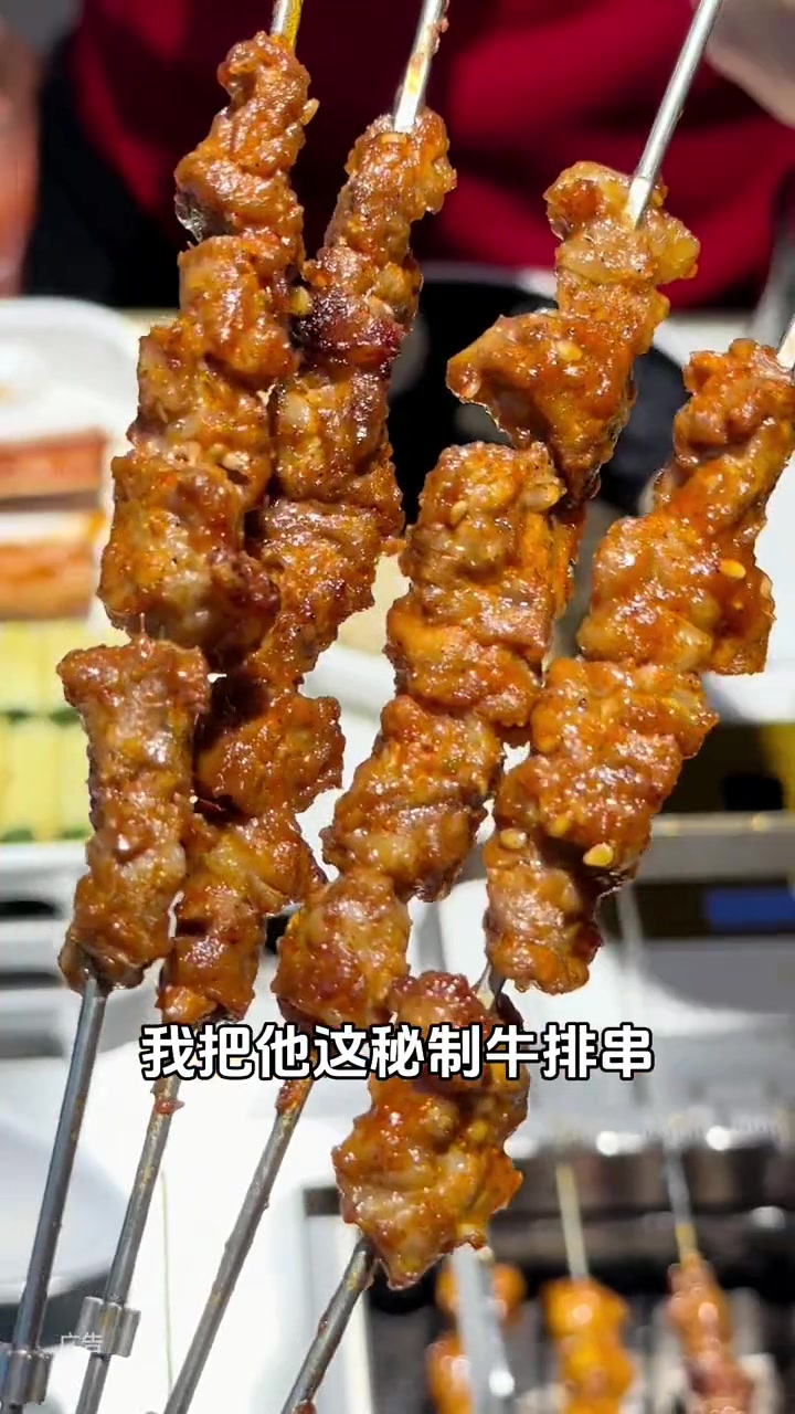 朋友聚会吃撸串还得来丰茂烤串 新店开业 冬季围炉烤串 年底聚会好去处 丰茂烤串 罗永浩推荐