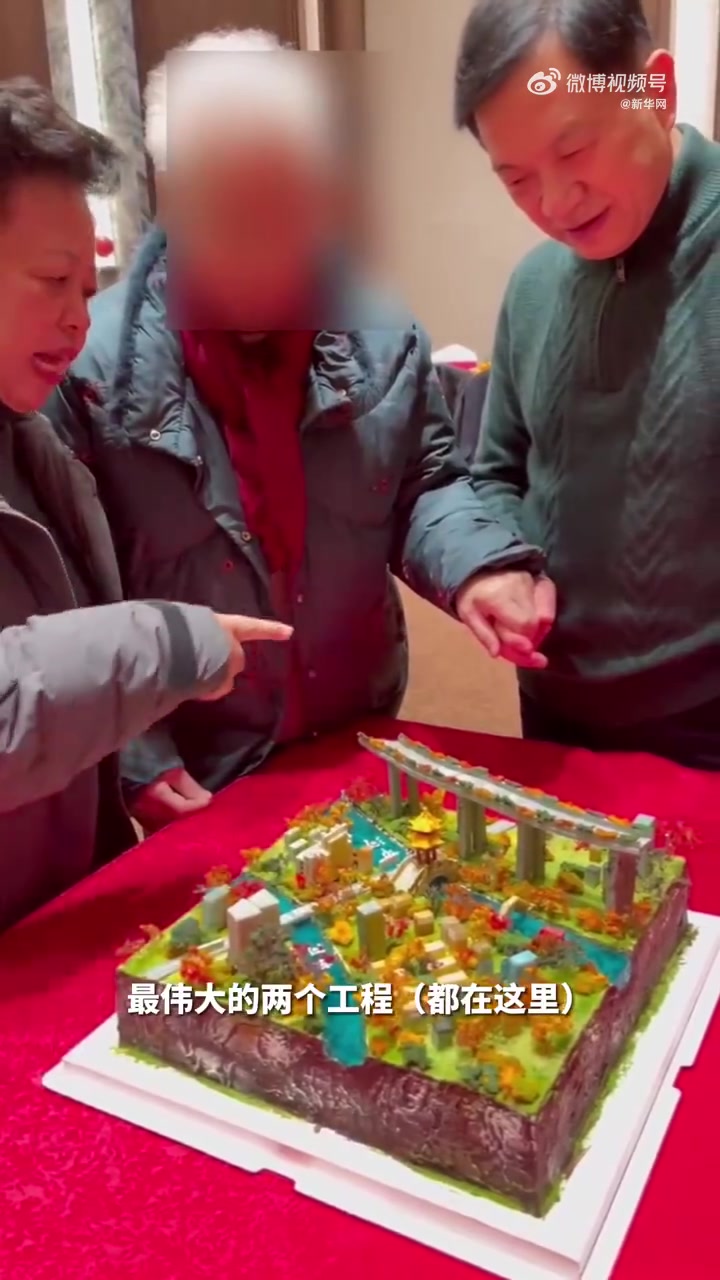 「太有爱了!外孙把外婆的青春做成生日蛋糕」纵使有天你忘记我们会为你记住 近日,浙江杭州,老