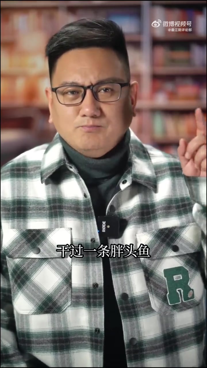 一条鱼近140万!凭什么这么贵?查干湖头鱼