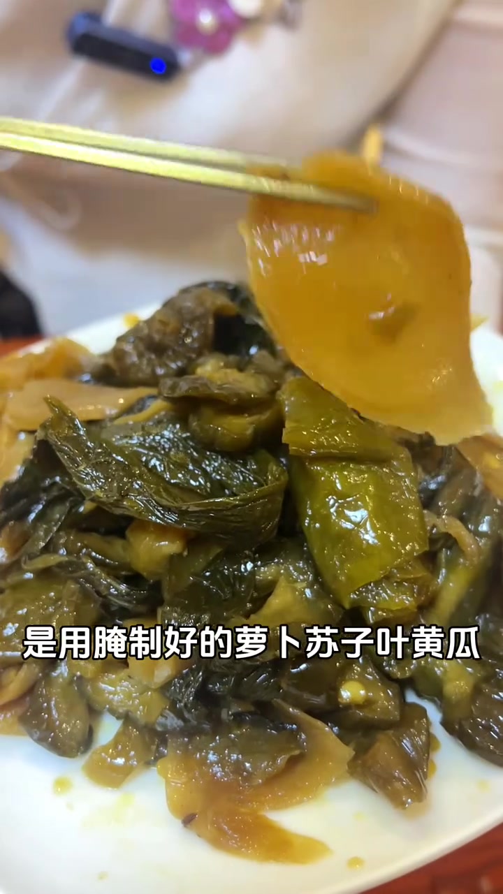 下饭神器延边朝鲜族酱杂菜,鲜香可口,微甜微咸,太好吃了!