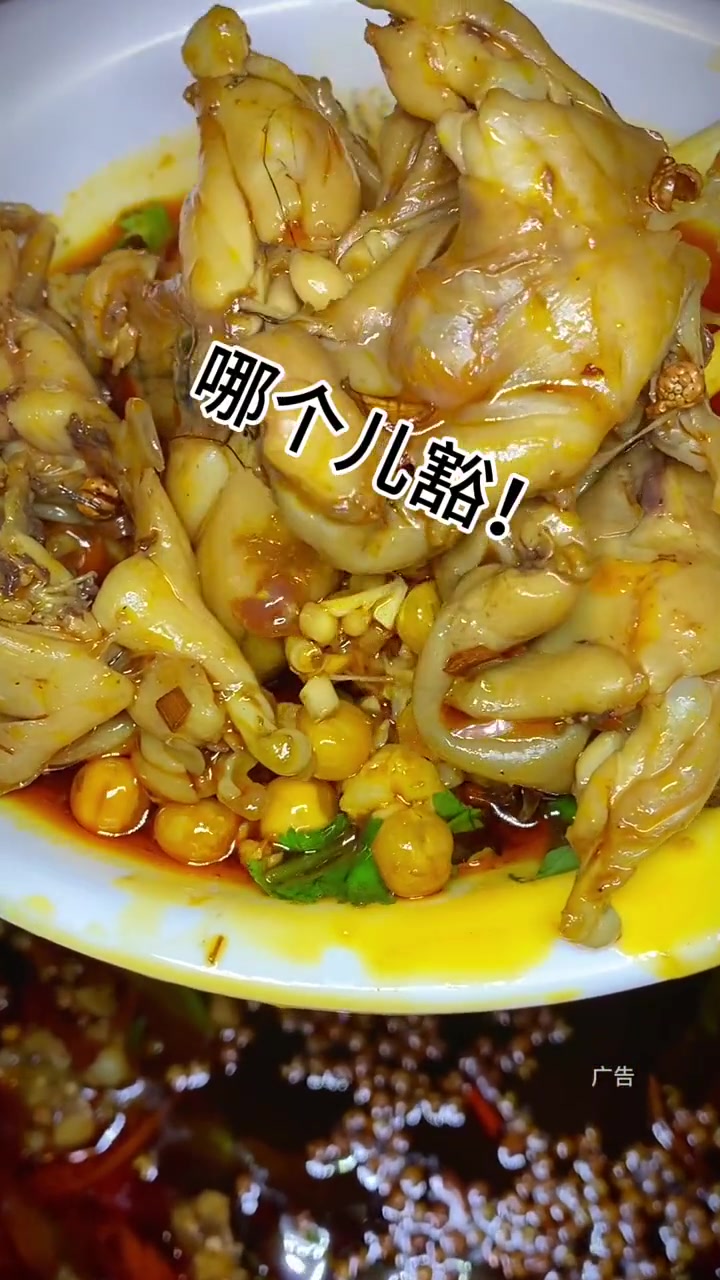 地铁昭觉南路:新开 美蛙鱼火锅 好香啊!新年愿望吃好玩好 2024第一顿先吃 沸腾火锅节 