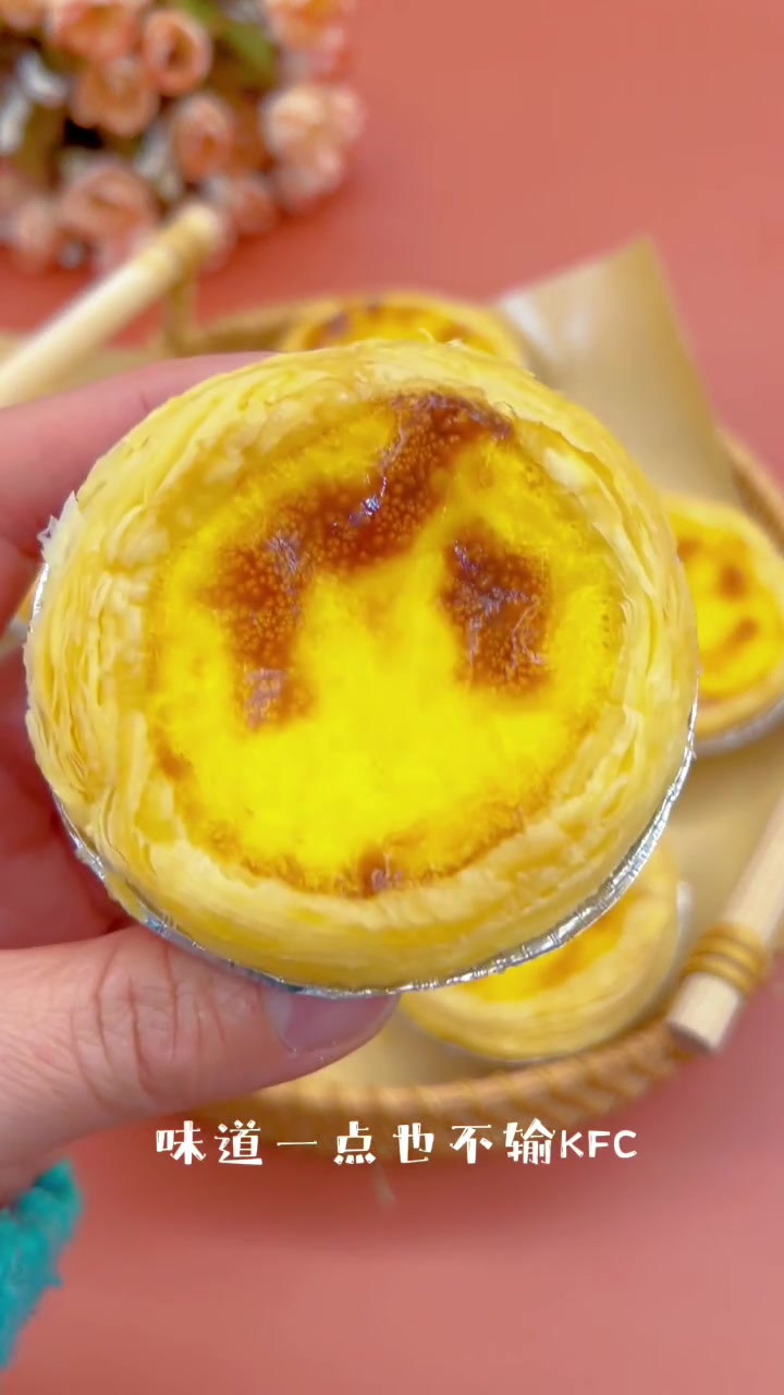 无淡奶油版蛋挞～跟KFC的简直一模一样