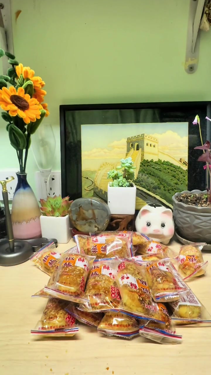 口口生津,回味无穷的陈三村椒盐酥饼 开袋即食 年货备起来 忘不了的童年味道