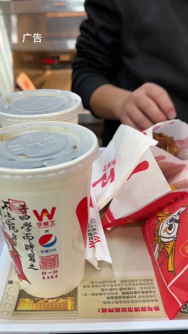 华莱士29.9就能团加倍组合十件套,太划算了,赶紧囤!锦衣贺圣诞 华莱士国民汉堡 华莱士年