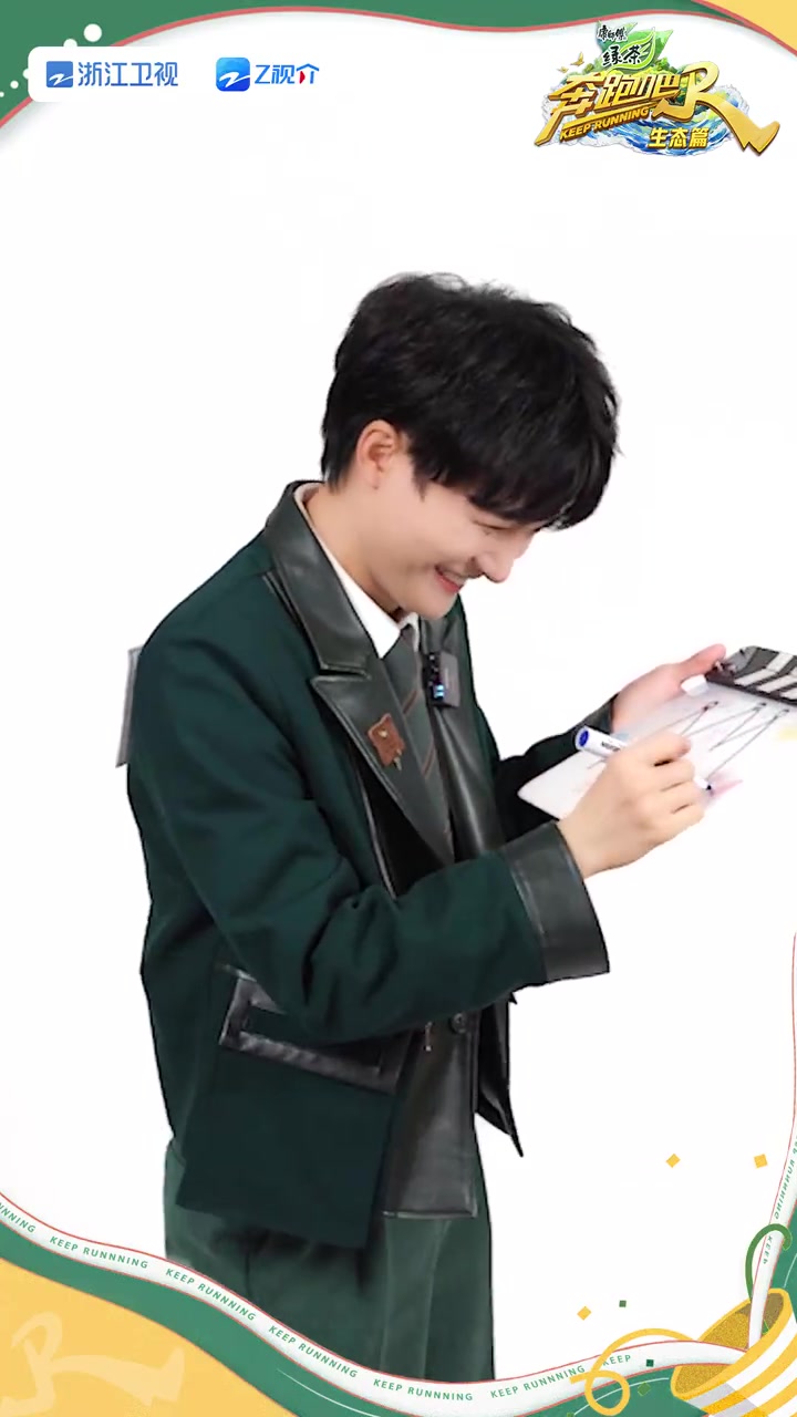 终于又听到周深唱大鱼了 奔跑吧共绘美好生态icon 卡布叻_周深 的生态icon,你查收到