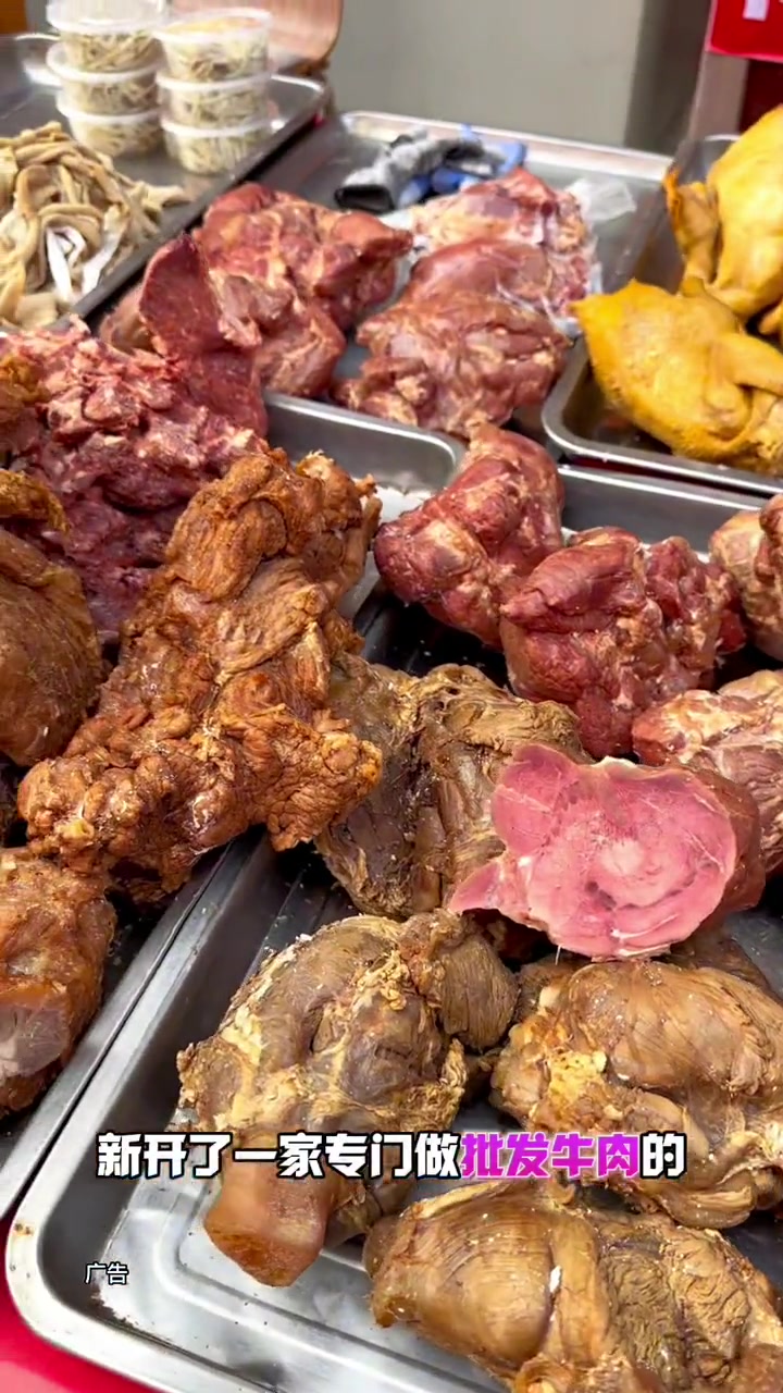 快过年了谁家还不屯点牛肉啊老板也诚邀各大商超和饭店前来洽谈合作地址在顺城路东段自来水公司菜