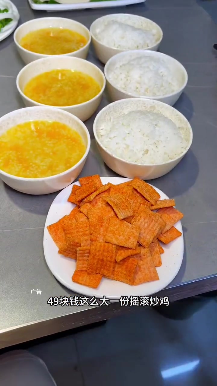 许昌东顺河沿摇滚炒鸡开业活动太给力啦!左下角快冲吧!美食打卡圣地 鲜炒鸡 美食品鉴官 清真