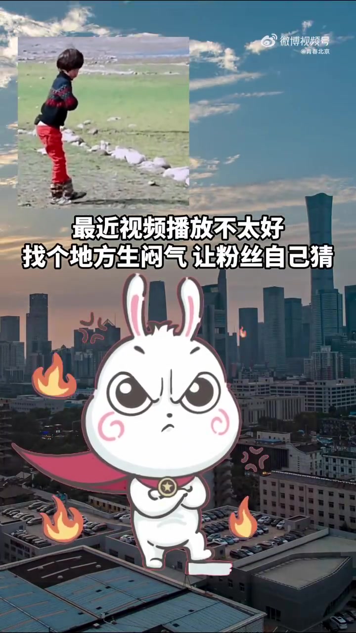 学会了以后就这么生气。哼～哄不好那种!京团有话说 天天跺脚表情包 2023最后3天