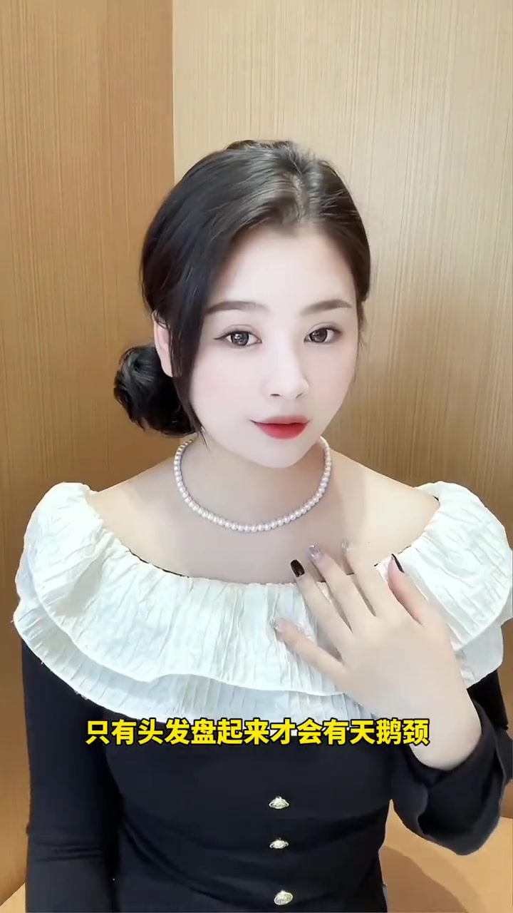 温婉大气的韩范女主低丸子头 一个假发圈轻松搞定~ 发圈头绳 美出高级感 头饰发饰