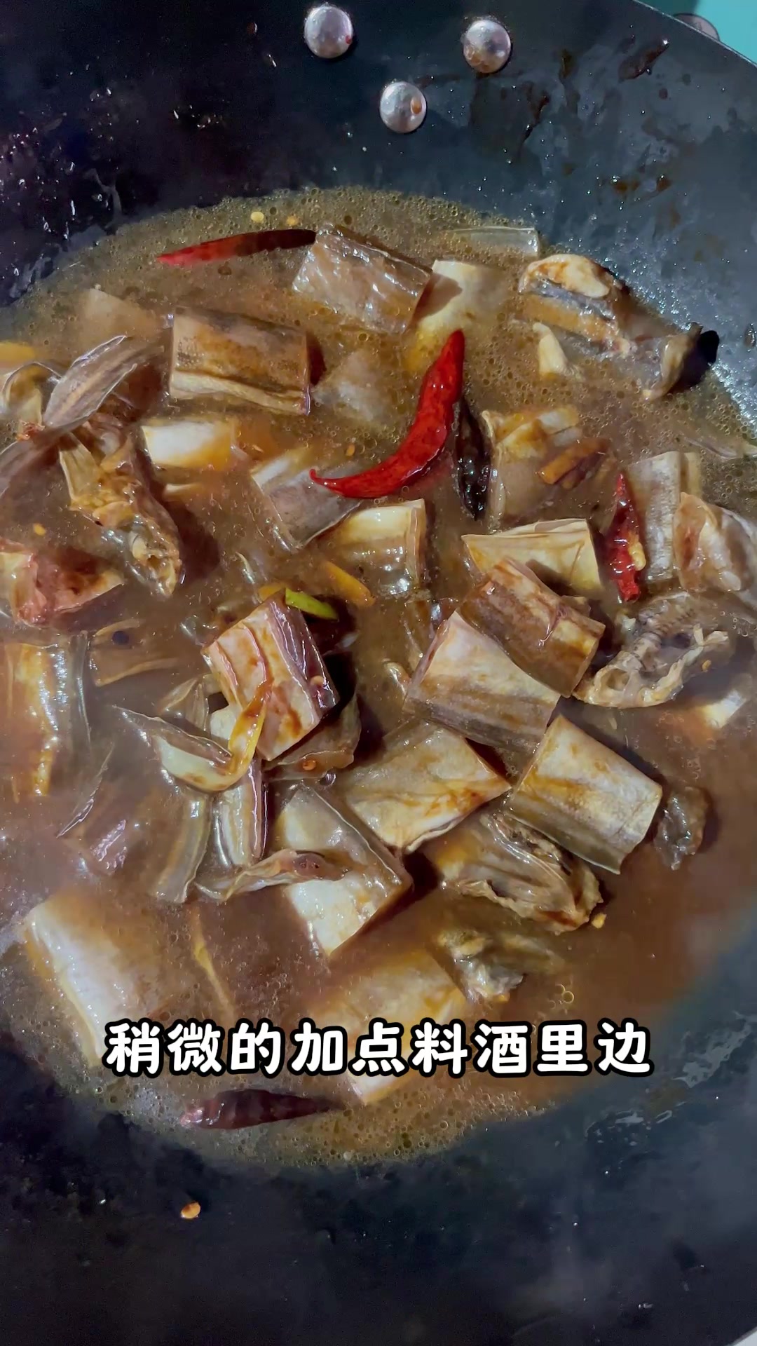 渔民老海带大家做一份鲶鱼干炖豆腐