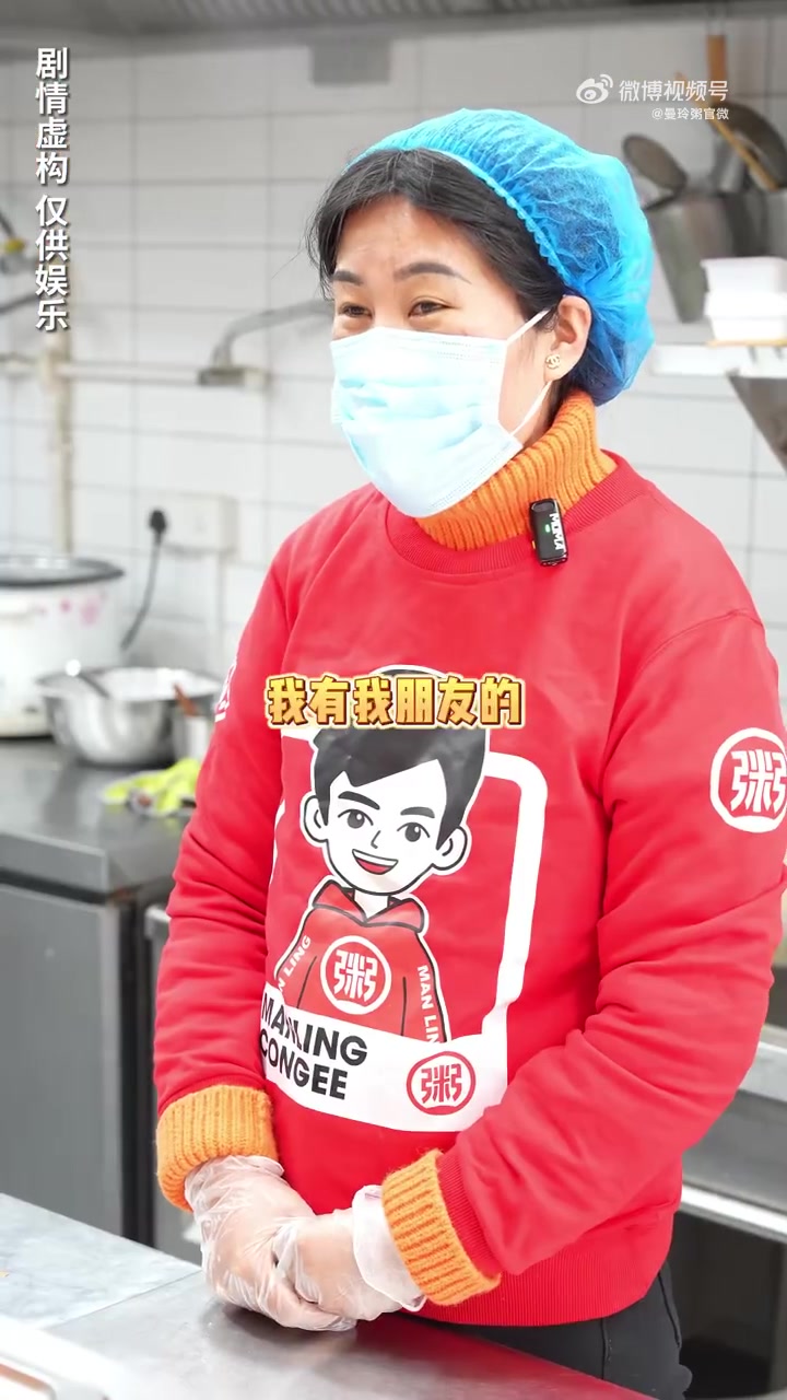 冬日喝上一碗曼玲粥太幸福啦!整个人都暖烘烘的,好吃又有营养,打工人必点!曼玲粥店 曼玲粥年