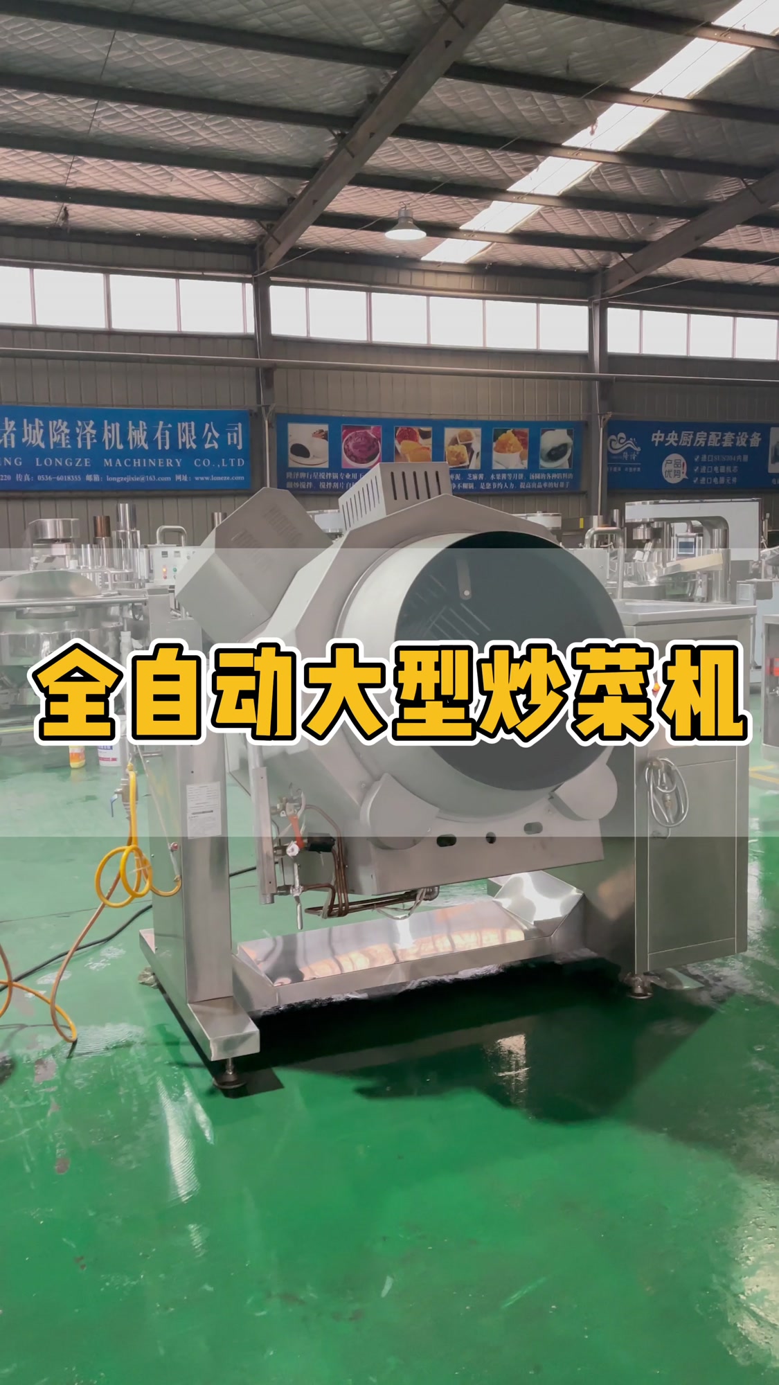 预制菜滚筒炒菜机刮底翻炒均匀 大型全自动炒菜机器怎么样
