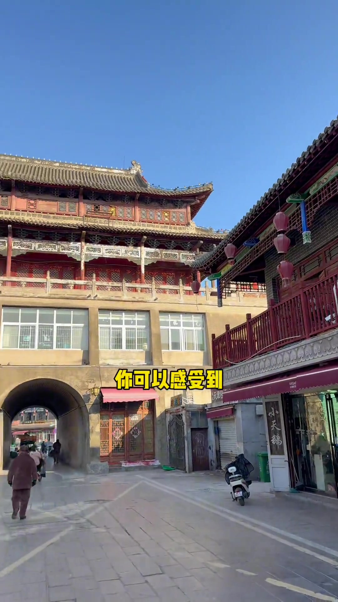 流浪中国的第二十一站,去亳州吃牛肉馍,油茶