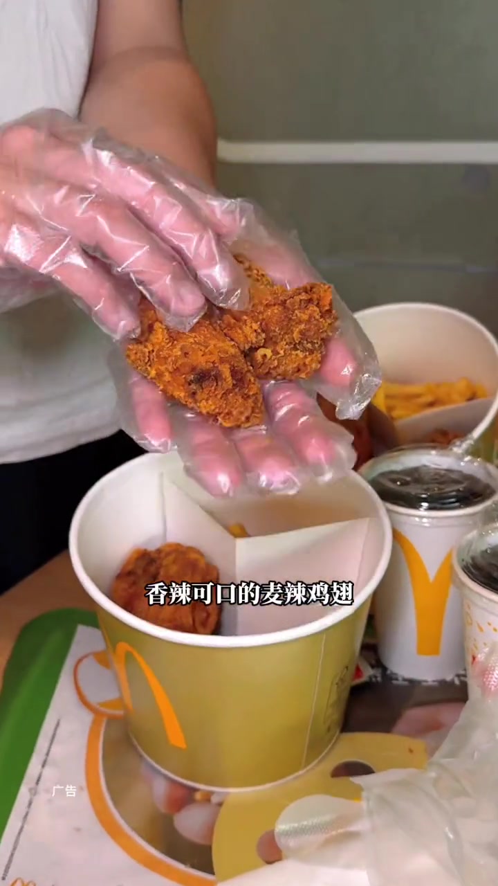 2不管你姓金不姓金!麦当劳给你准备好2024年的第一桶金咯!祝你好运连连!财运滚滚!重要的