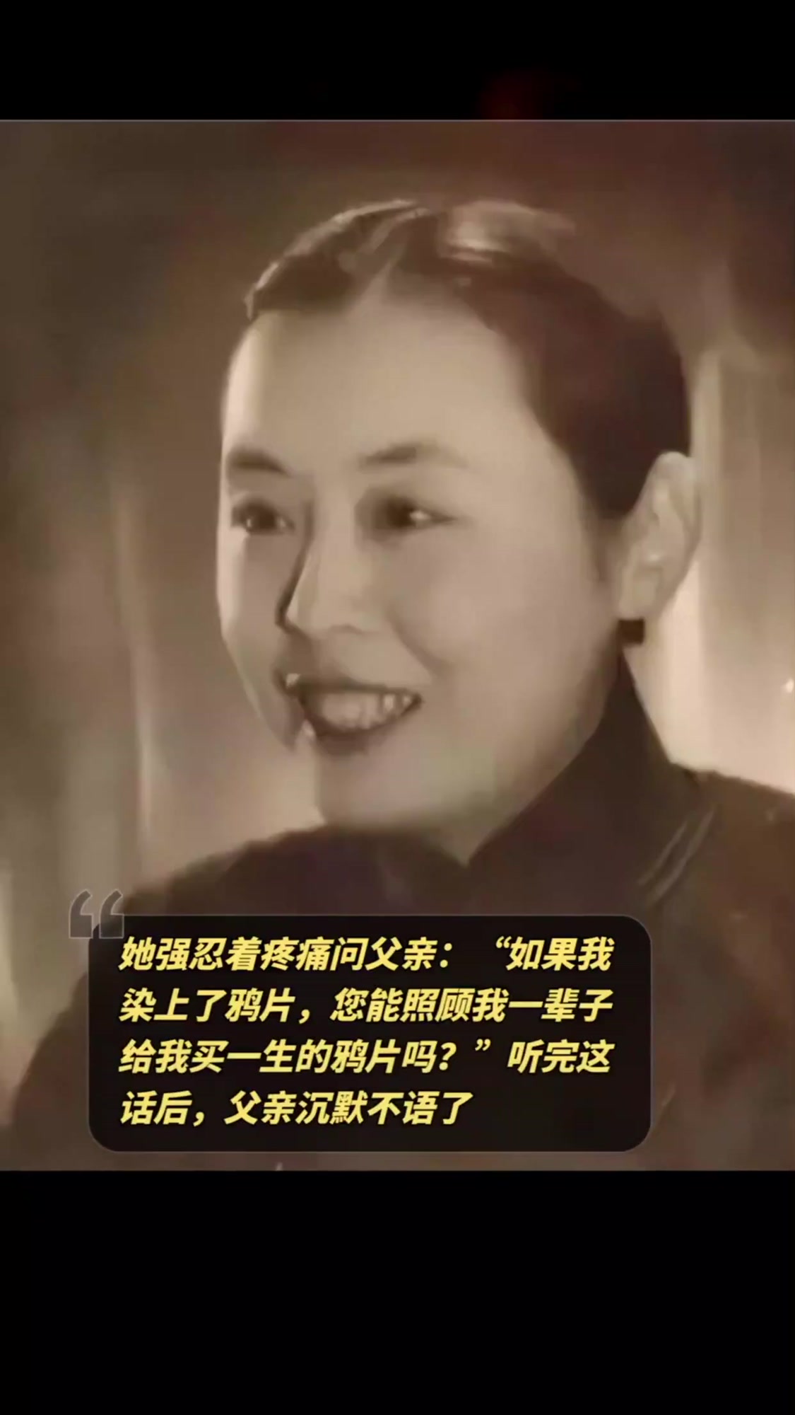 14岁的张幼仪和四妹吃了坏虾,结果张幼仪发高烧并且胃抽筋!她的爸爸说那是伤寒,要给她们吃雅