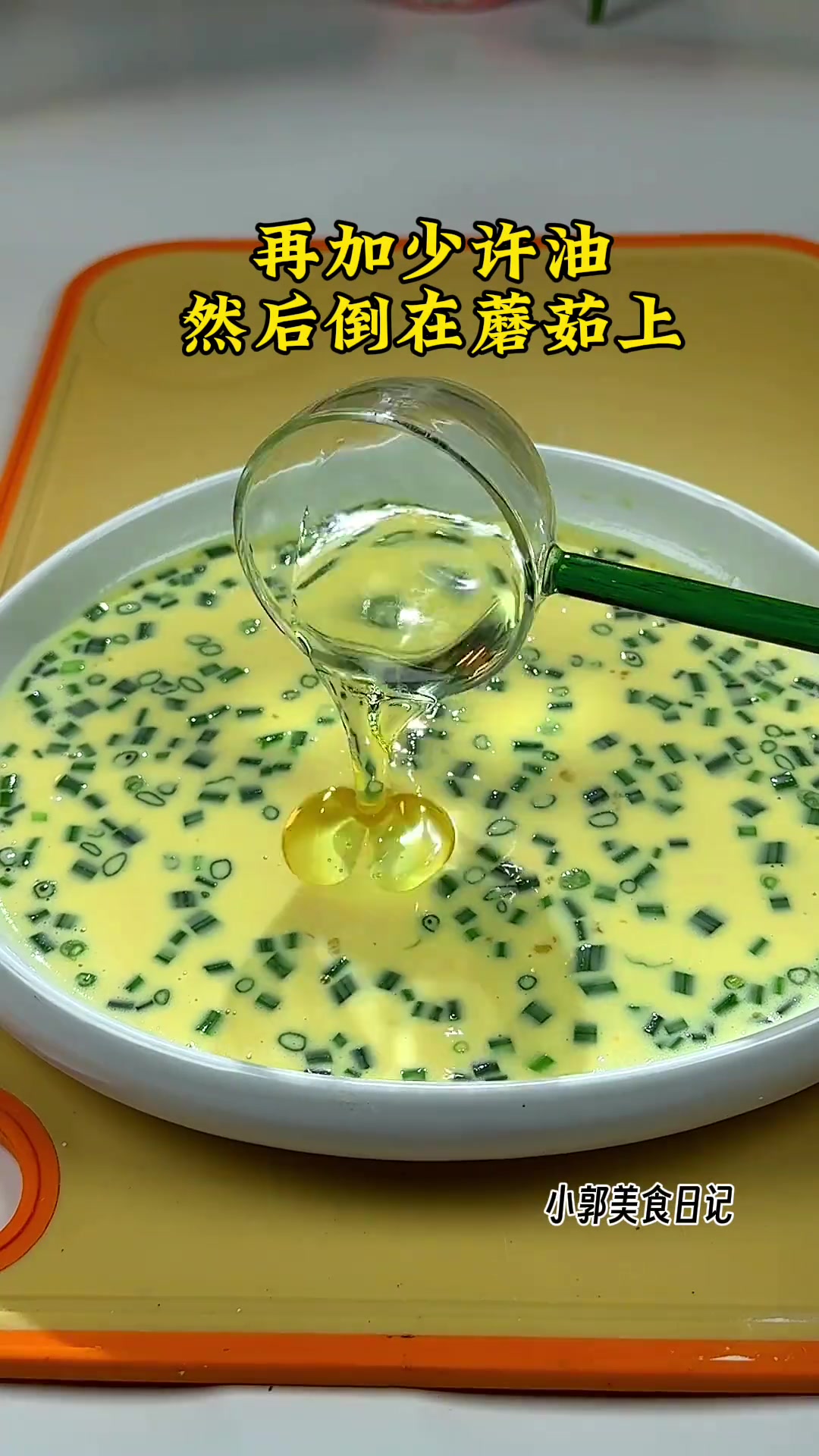 比肉都好吃的炸磨菇,外酥里嫩谁能拒绝的了呀!做法也很简单 炸磨菇 小酥肉粉 家常菜