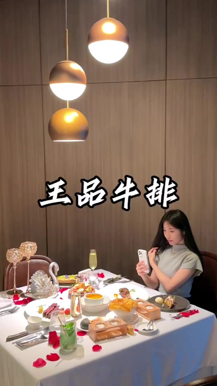 可不能错过这次王品牛排的榴莲臻品肋眼牛排和法式红酒小羊排