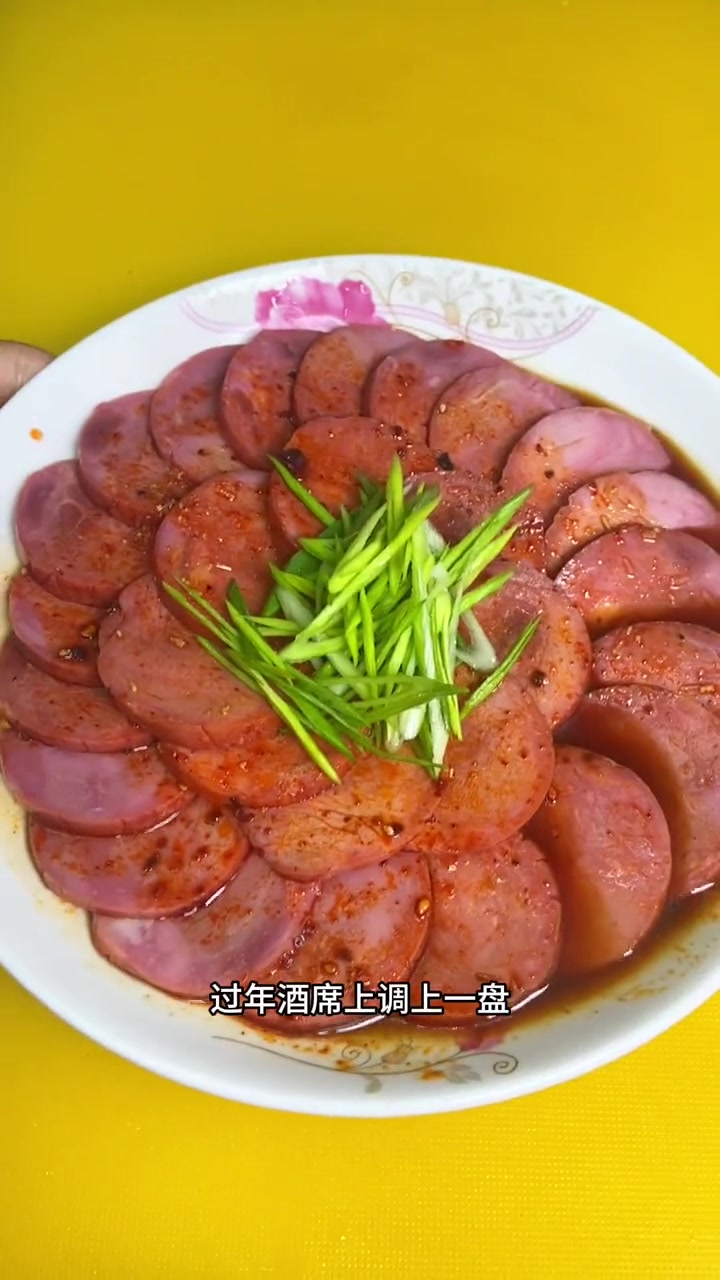家庭版凉拌火腿的做法!真材实料才能做出好味道 老火腿的制作方法