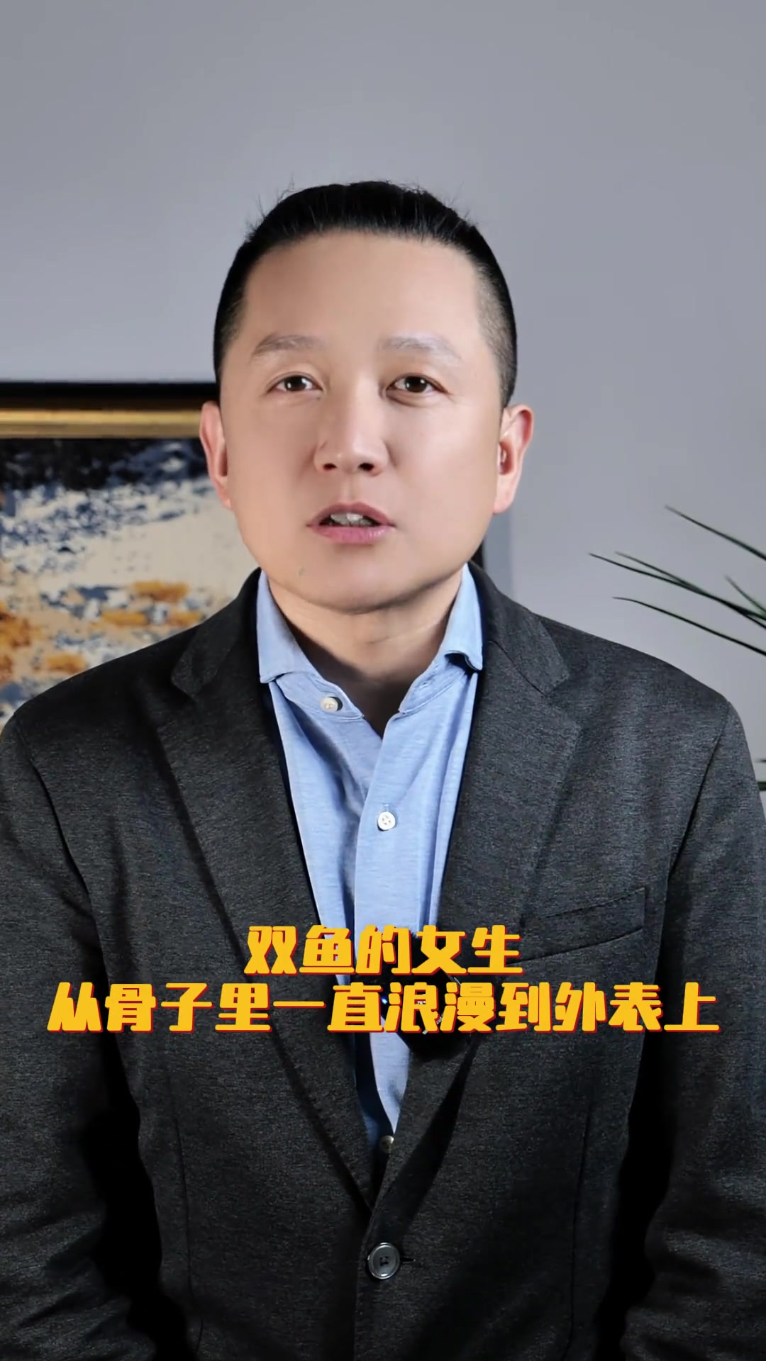 双鱼的女生从骨子里一直浪漫到外表上 星座 双鱼座 十二星座 星座分析