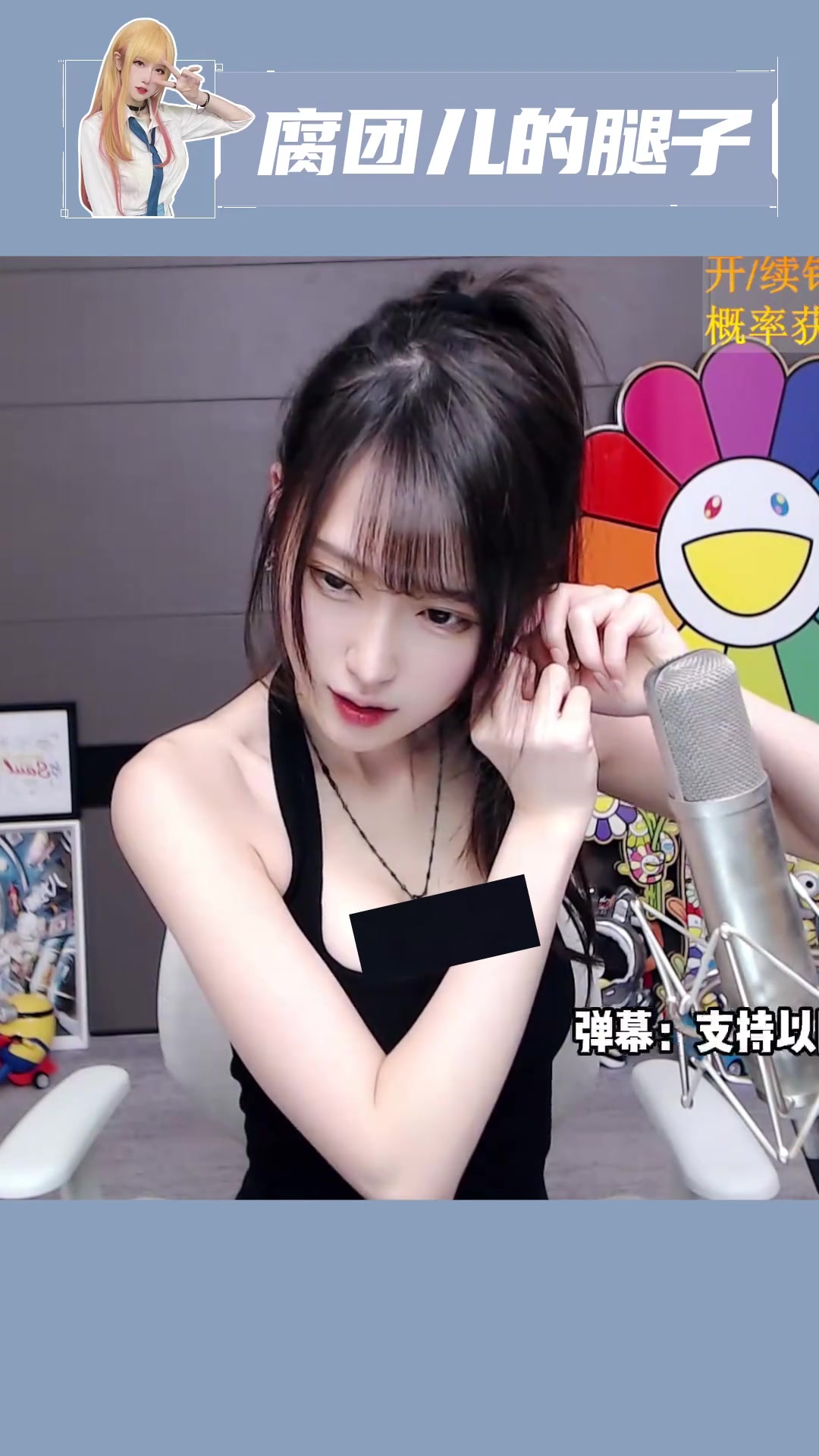 巴黎世家袜子不会坏全靠人工智能捏~ 腐团儿 斗鱼腐团儿