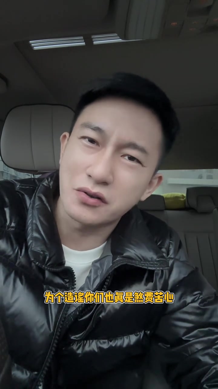 观赏熊猫新花样,谜语答案,评论区见!