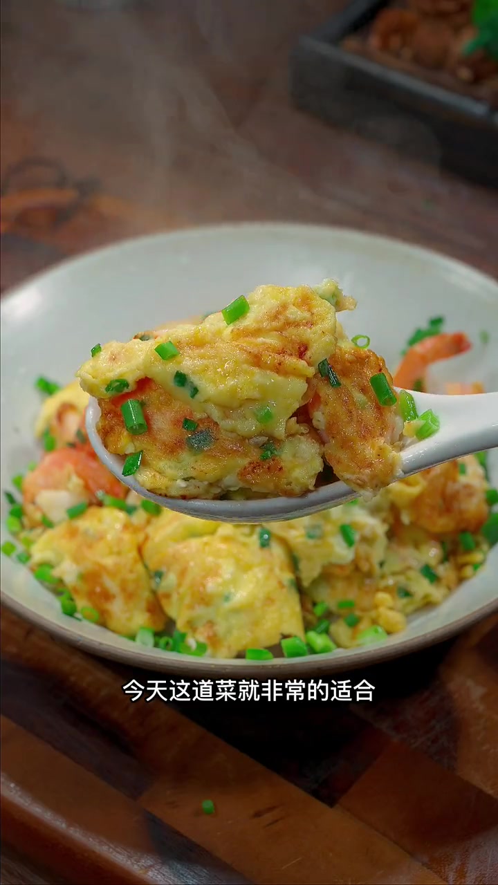 虾仁滑蛋 虾仁滑蛋既好看又好吃的一道菜,你值得一试 虾仁滑蛋 鸡蛋