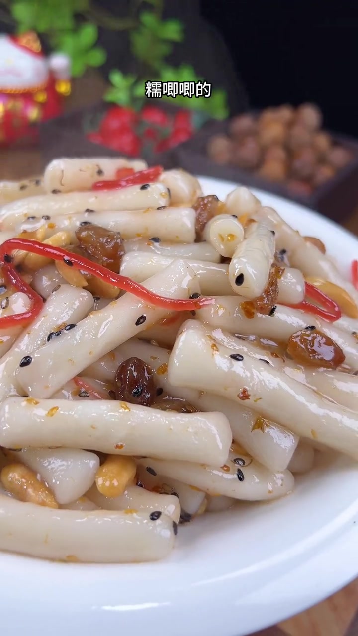 温州过年的一道特色美食 桂花年糕 鲜甜美味,大人小孩都喜欢 温州美食