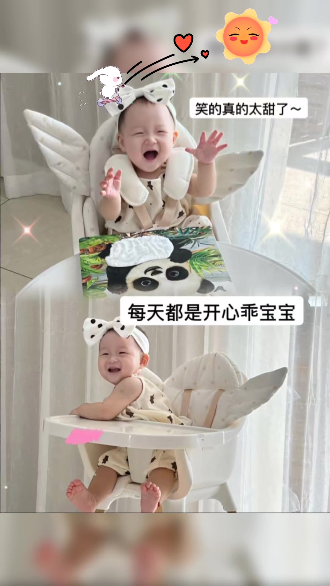 合生元益生菌