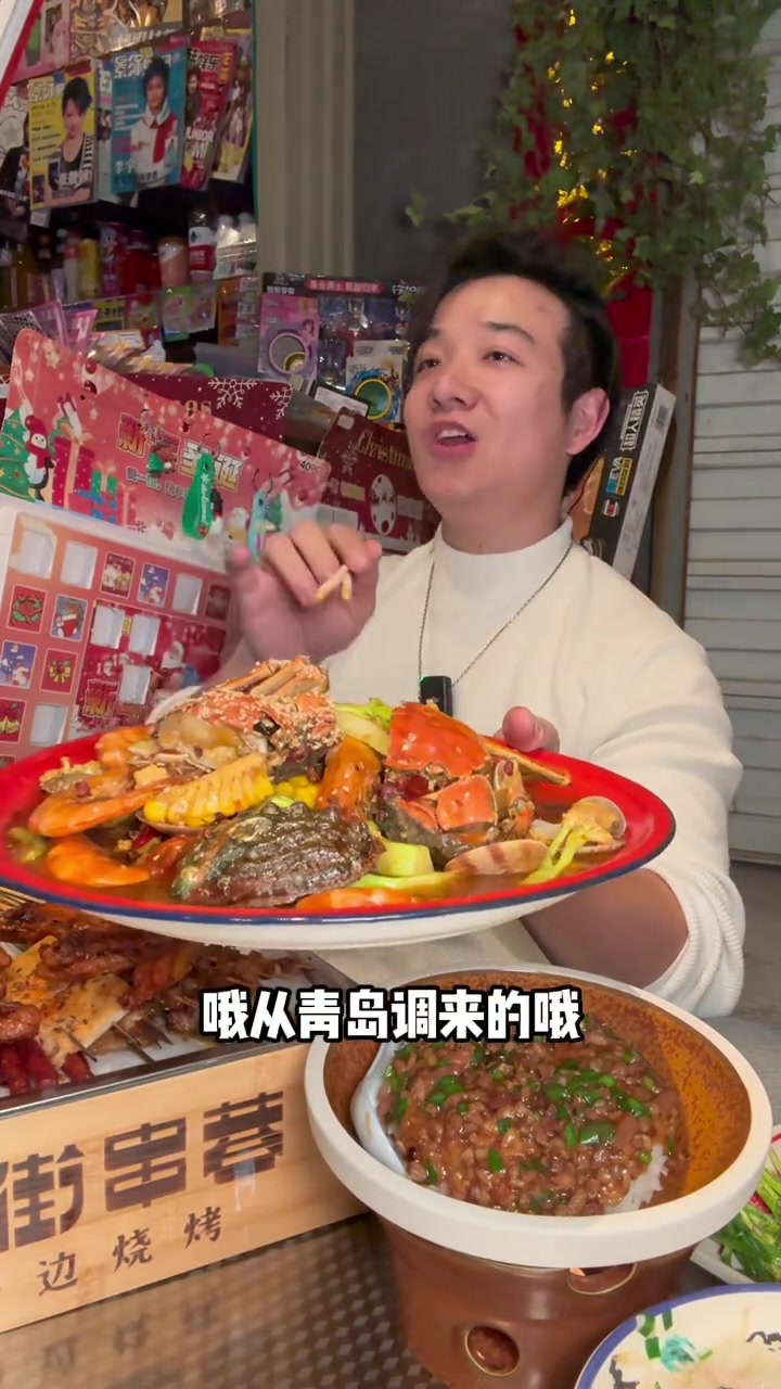山东人都好这口吗?新年愿望吃好玩好 天儿冷吃点啥 青岛美食 隐藏的夜宵之光