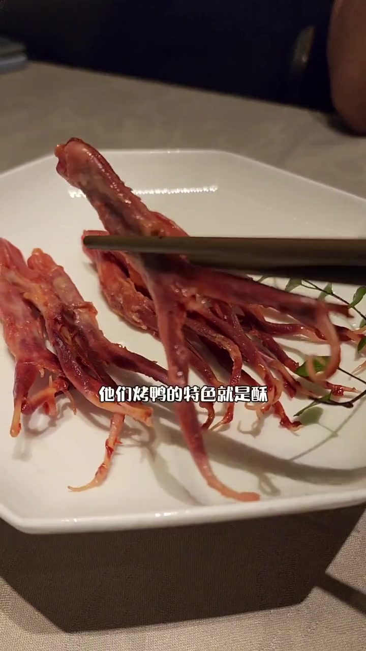一个吃鱼的店,得靠烤鸭来撑场面……天儿冷吃点啥 新年愿望吃好玩好 我和冬日有个约 主打的就