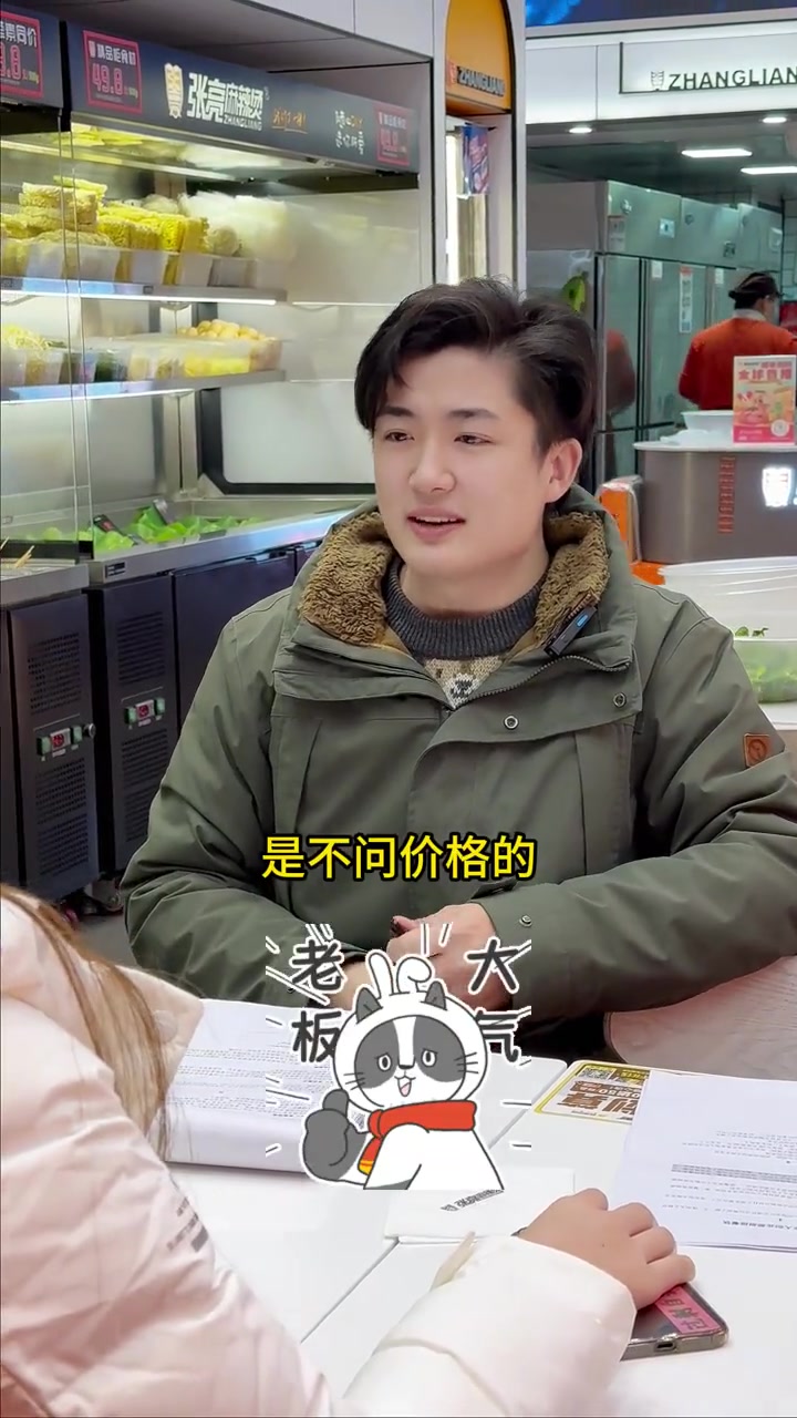 占小便宜吃大亏,占顾客便宜真是没一点儿格局。开店创业 创业路上的我们 张亮麻辣烫