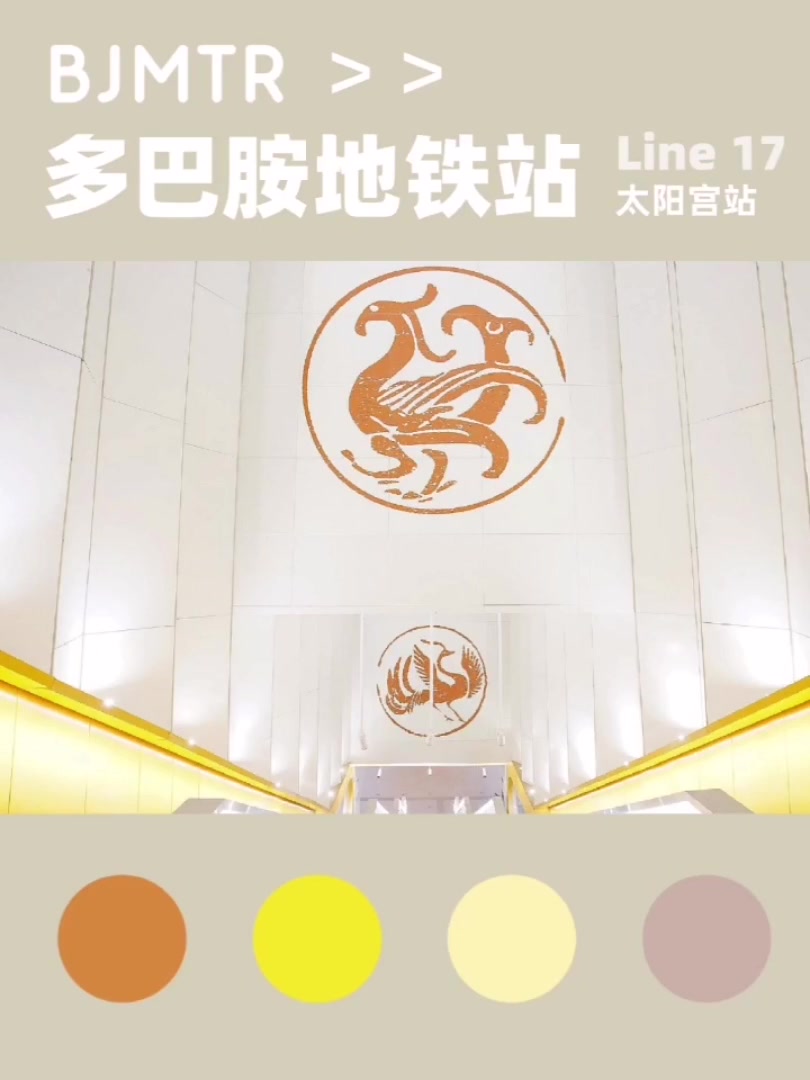 太漂亮!市民一早打卡新地铁,多座新站成拍照打卡点,站里站外都是故事