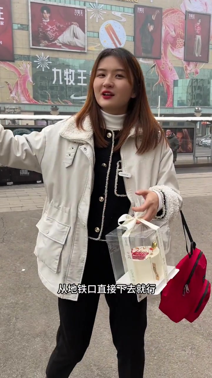 跨年小蛋糕来啦!仪式感不能少 跨年的仪式感 人气蛋糕推荐 想好今年怎么跨年了吗