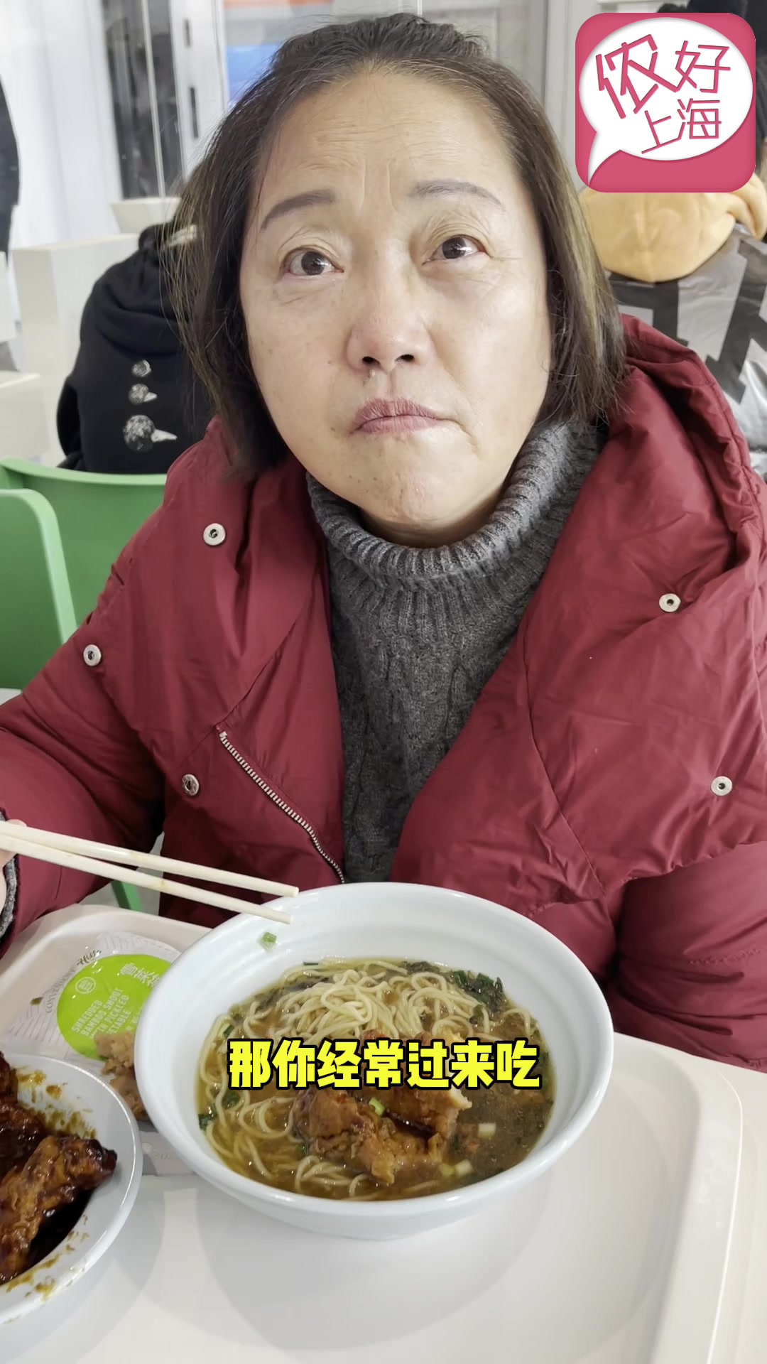 全上海最划算的黄浦江一线江景餐厅!20元居然吃到饱～冬季还有隐藏菜单!