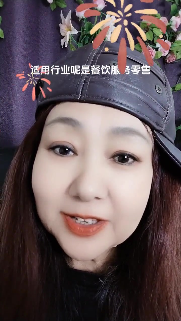 分享生意记账软件 短视频带货 做生意诚信第一 原创作品 干货分享