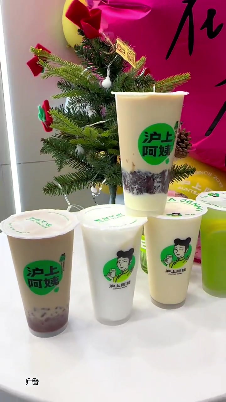 活动时间12月30日到1月1日全场买一杯送一杯有四种口味可以选择!进店消费满28还可以抽礼