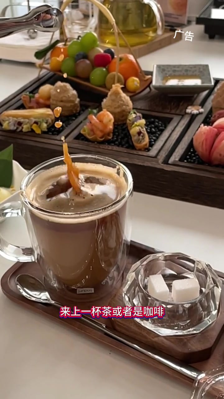 2024迎接新年!来青岛国际会议中心品冬至下午茶,还可体验“曲奇饼干DIY”亲子烘焙,仪式