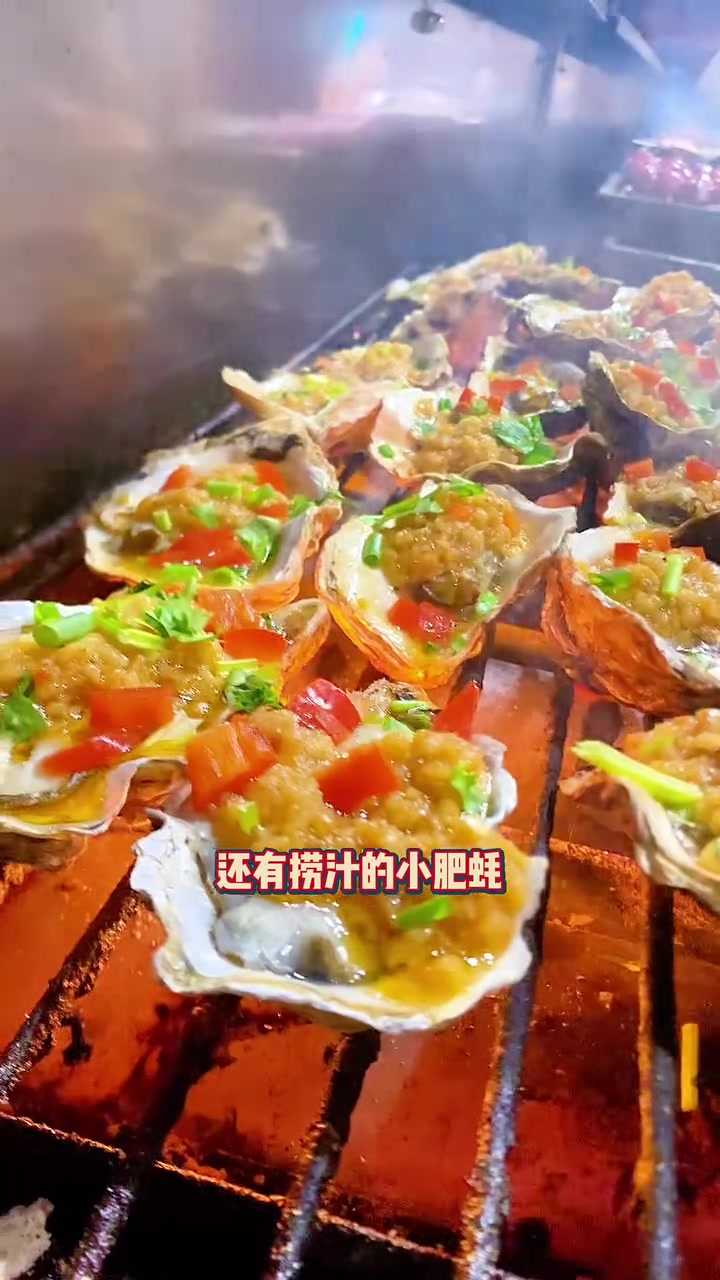 元旦节前视频文案:· 2023马上就要过去,这一年辛苦了,年底喊上家人朋友,快来小肥蚝品质