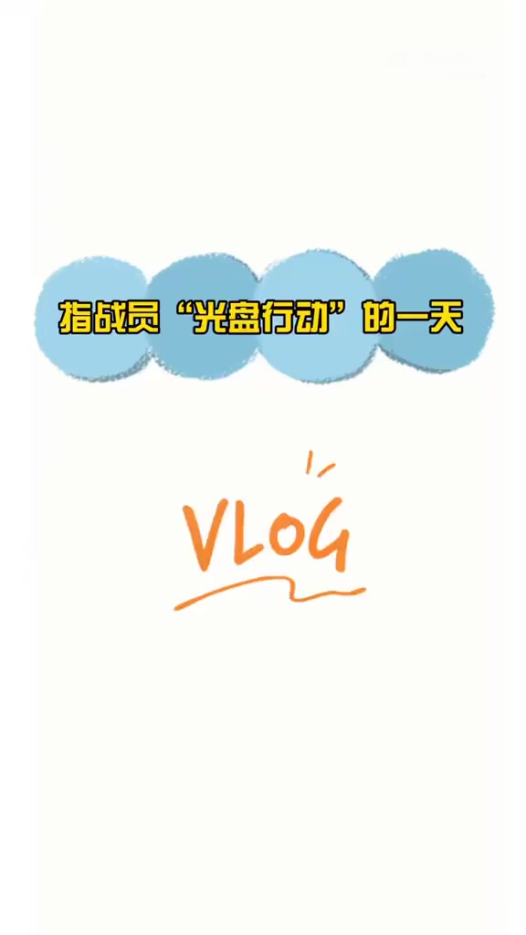「这么好吃的食堂把盘子都能吃掉」又到午餐时间,一起看看 的蓝朋友今天吃什么吧~可不是咱吃得