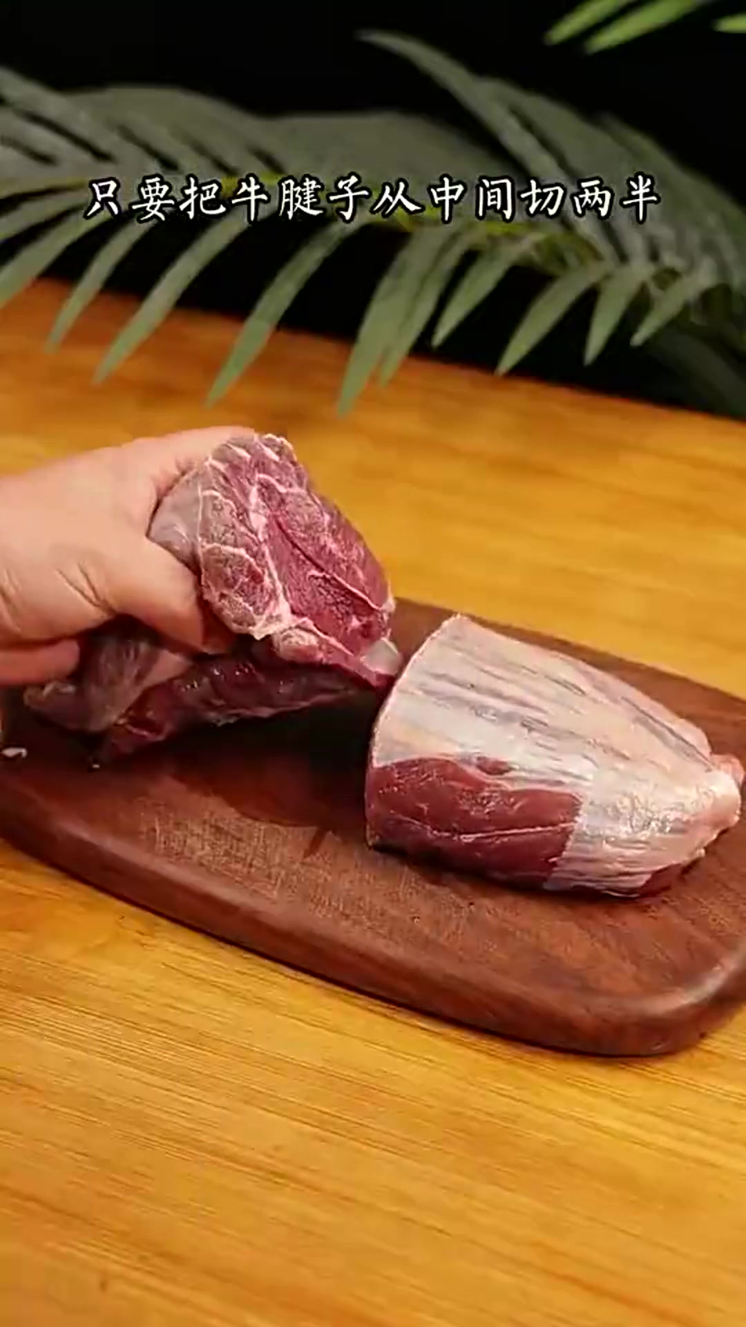 过年必吃的卤牛肉,用电饭锅就能一键搞定,比外面买的还好吃