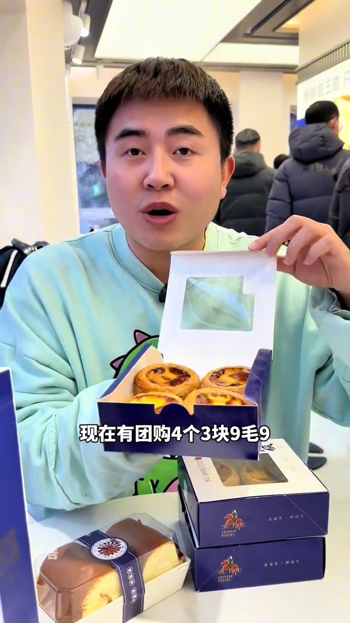 燕郊也有酥侯糕点啦,过年送礼必备 甜品烘焙 新鲜出炉 中式糕点 甜品治愈一切 孤独食堂