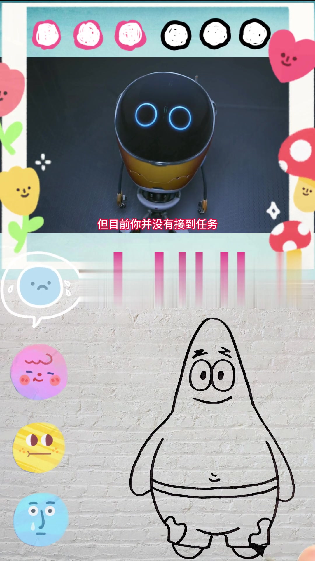 每日更新～搞笑动漫～简笔画
