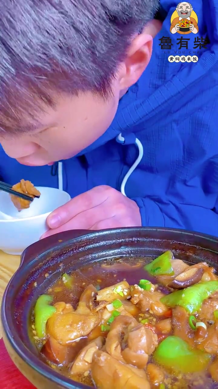 好品山东,鲁有柴黄经典菜品,招牌黄焖鸡,爽滑软烂、入口即化 鲁有柴黄焖鸡 好品山东代表品牌