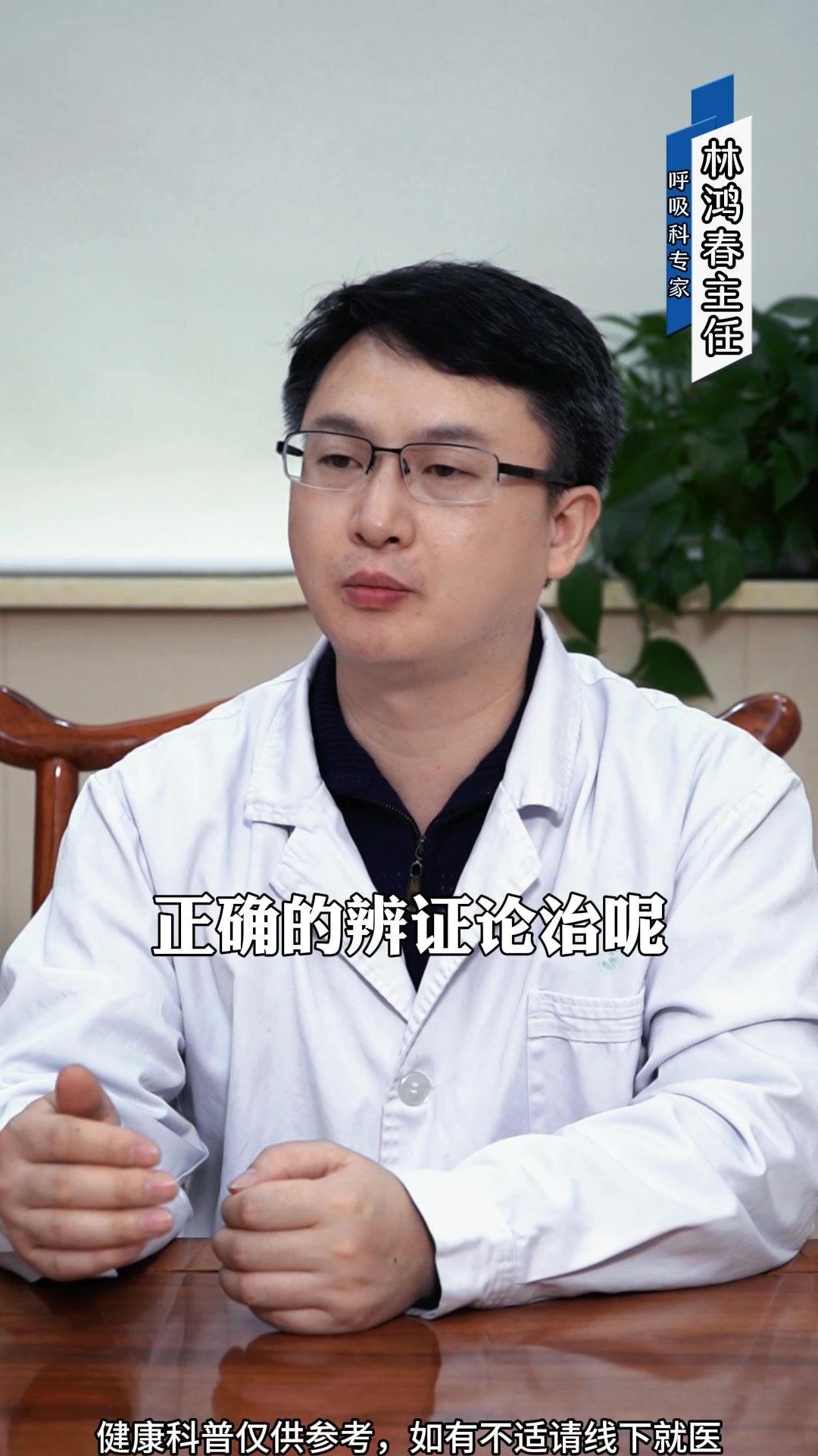 鼻甲肥大 鼻息肉 鼻中隔偏曲不做手术中医可以辨证治好吗