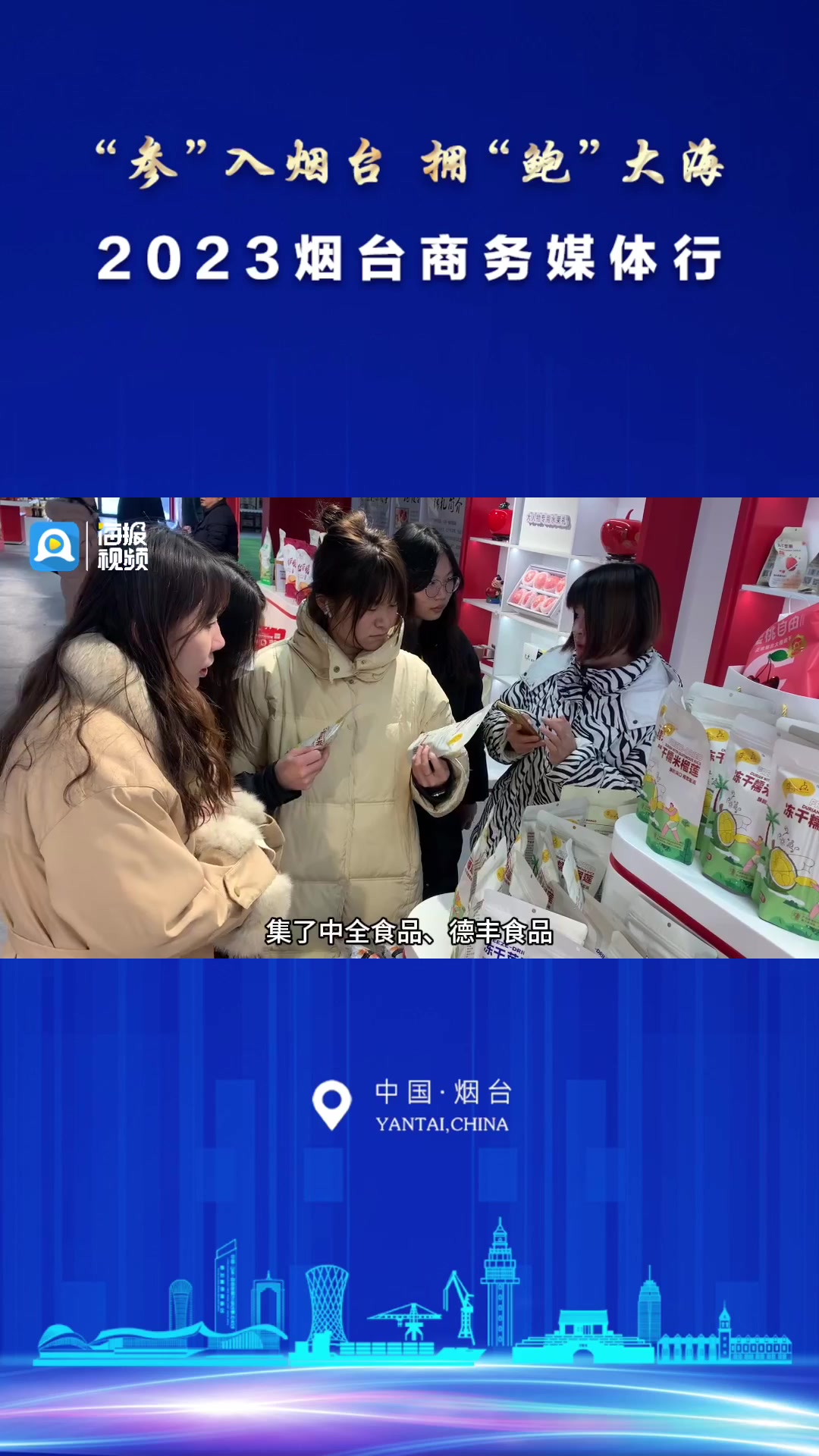 锦礼城市购物中心:全景式消费新体验 助力栖霞电子商务蓬勃发展