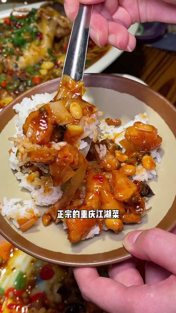 我重庆的朋友想吃家乡菜都会来这儿～地道的重庆江湖菜馆 2024先吃为敬 重庆美食 江湖菜 