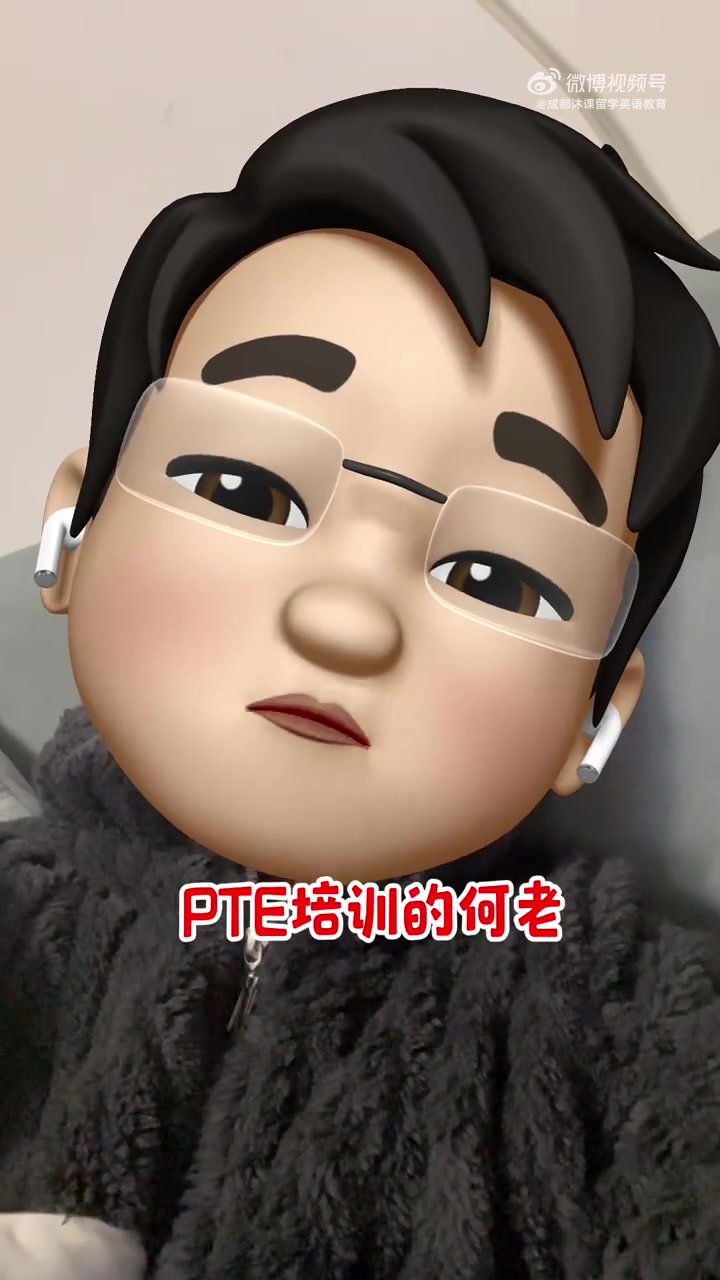 成都的uu们,我发现啊~原则上没有所谓的偏科,偏科就是不会学~「笑哭」听力可以帮助写作,写