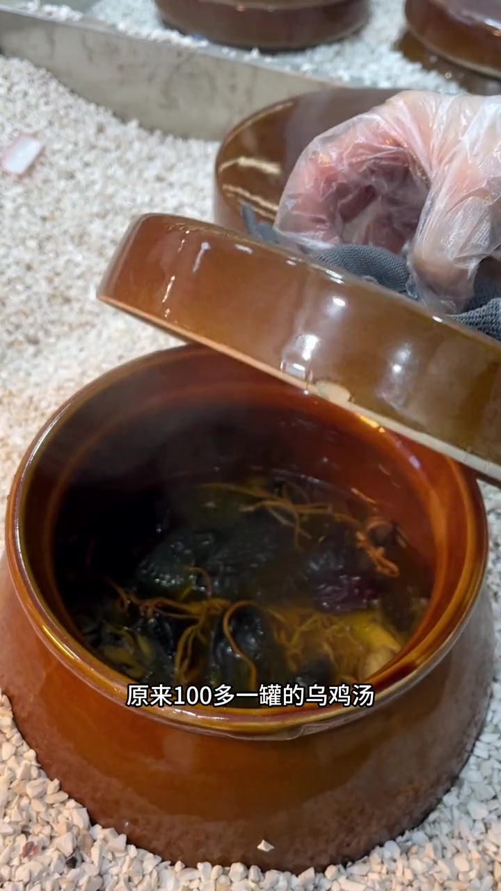 冬日暖身这一罐就够了!瓦罐汤 同城美食 天儿冷吃点啥 滋补养生 乌鸡汤
